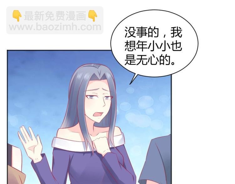 第44话 我不会放过你的！