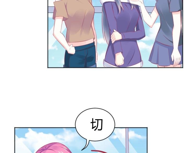 第44话 我不会放过你的！
