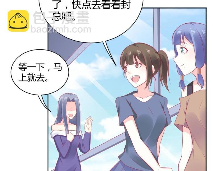 第44话 我不会放过你的！