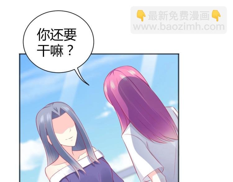 第44话 我不会放过你的！