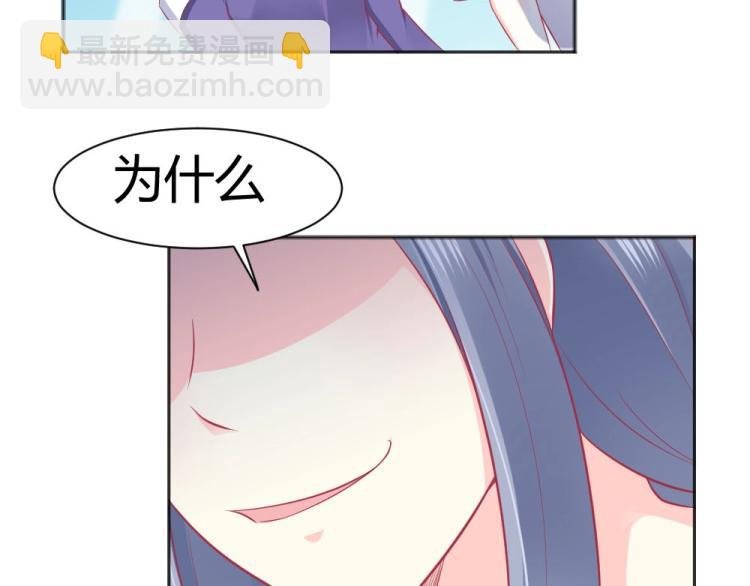 第44话 我不会放过你的！