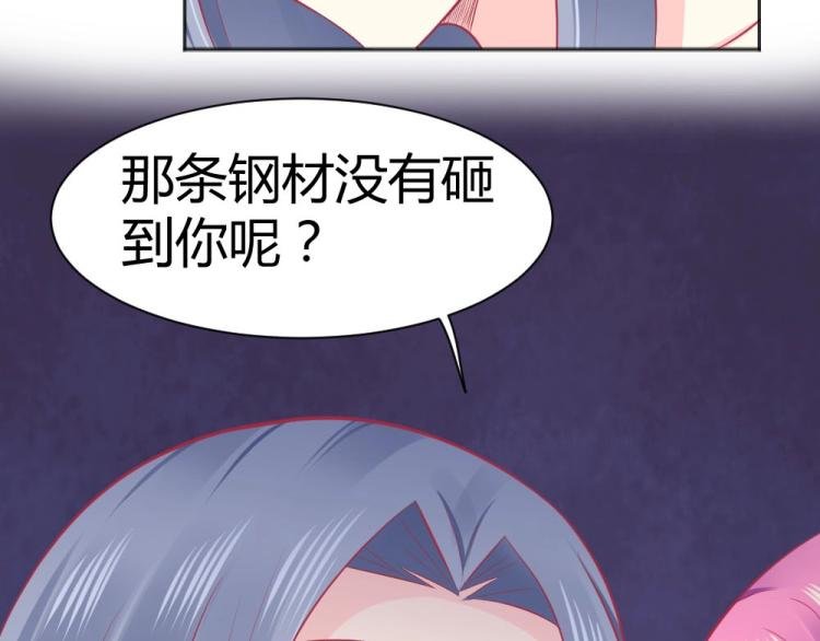 第44话 我不会放过你的！