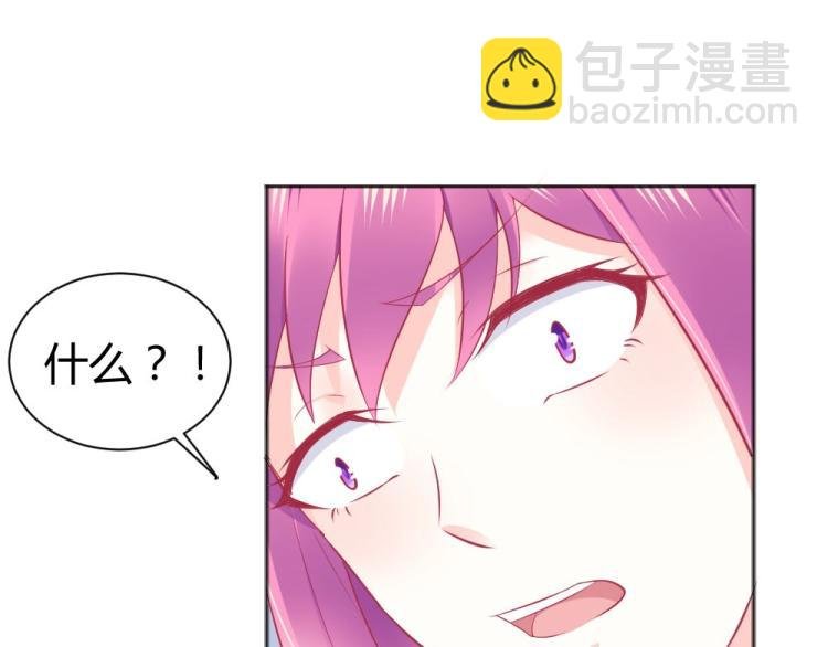 第44话 我不会放过你的！