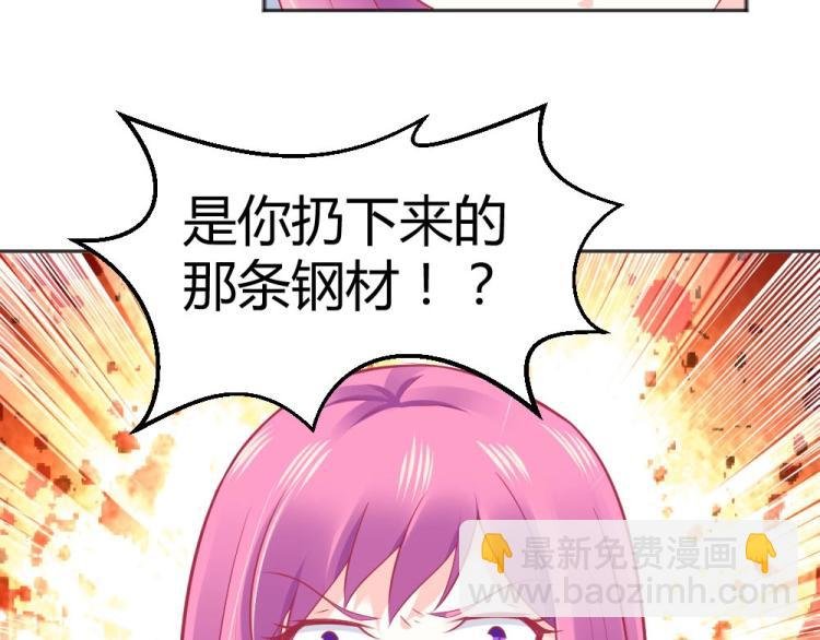 第44话 我不会放过你的！