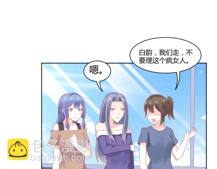 第44话 我不会放过你的！