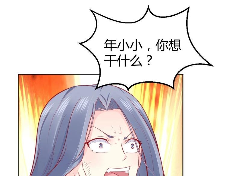 第45话 你不会有事的！