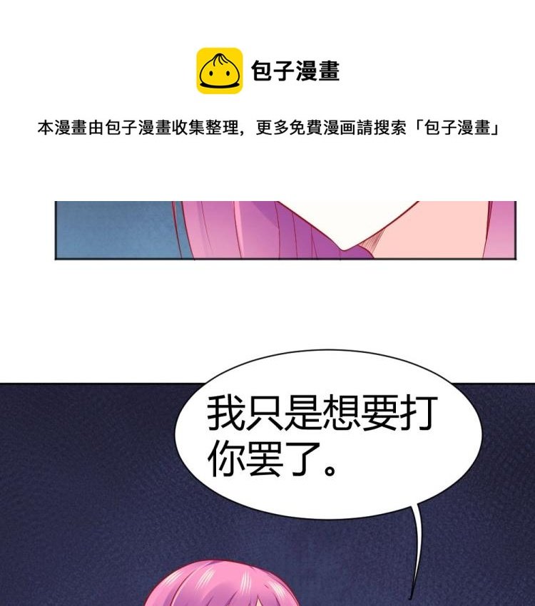 第45话 你不会有事的！
