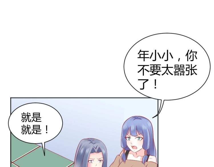 第45话 你不会有事的！