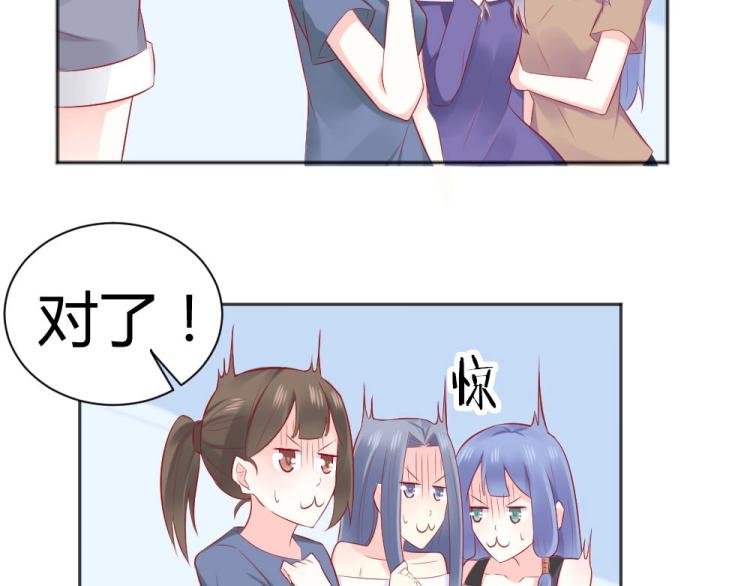 第45话 你不会有事的！