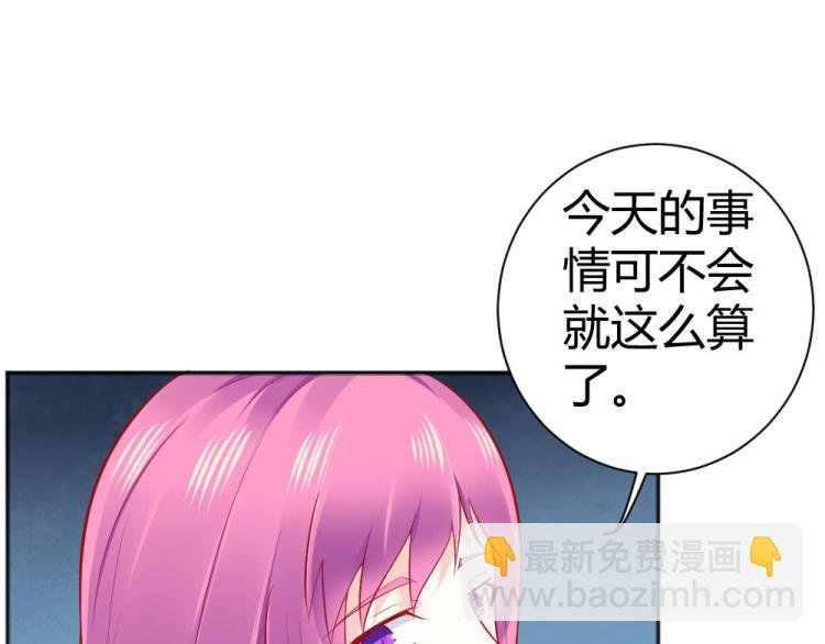 第45话 你不会有事的！