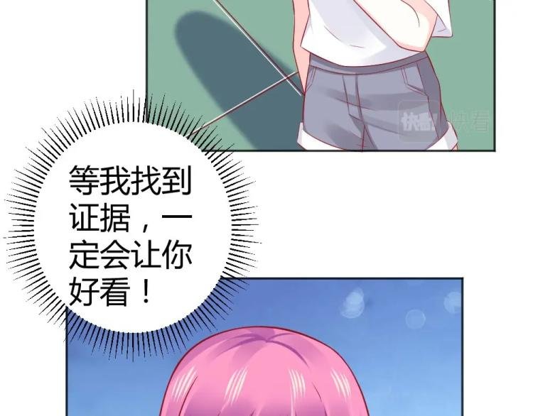第45话 你不会有事的！