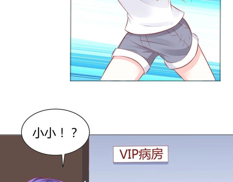 第45话 你不会有事的！