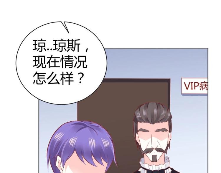 第45话 你不会有事的！