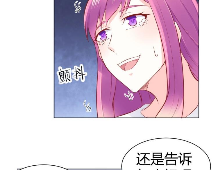 第45话 你不会有事的！