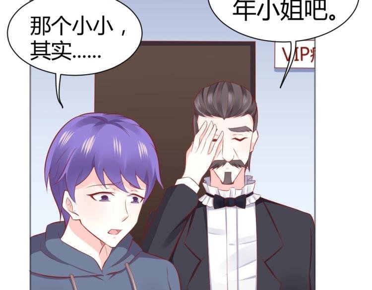 第45话 你不会有事的！