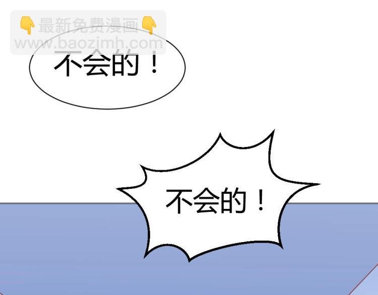 第45话 你不会有事的！