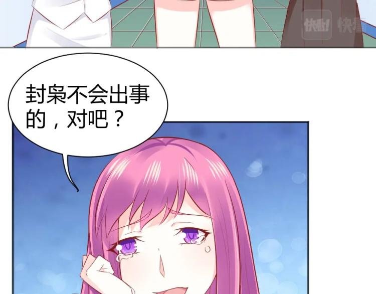 第45话 你不会有事的！