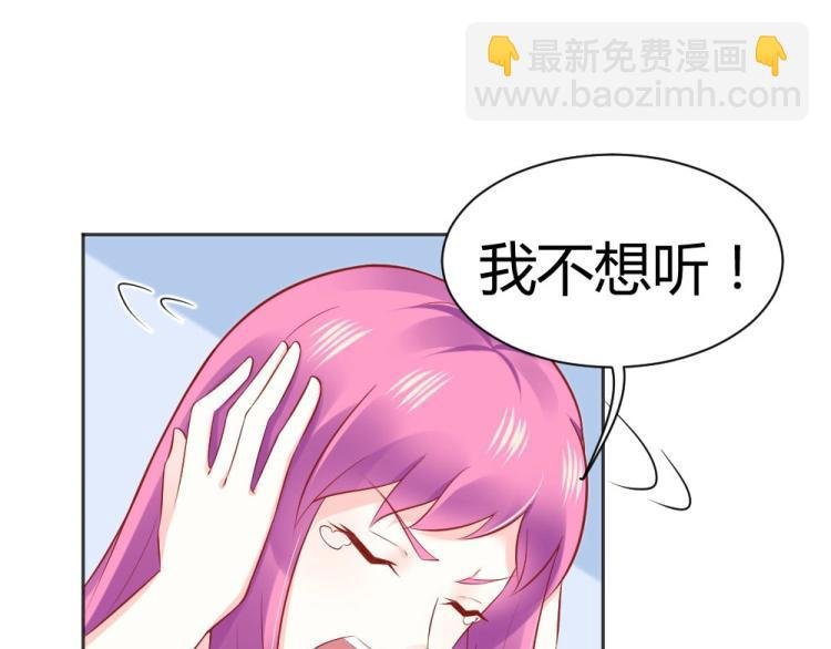 第45话 你不会有事的！