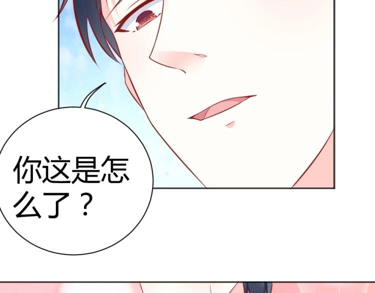 第46话 你是不是爱上我啦~