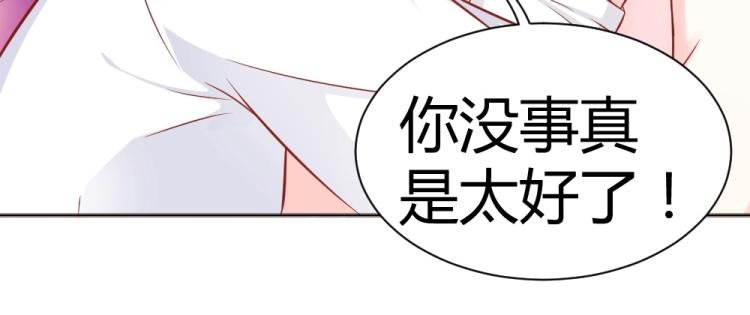 第46话 你是不是爱上我啦~