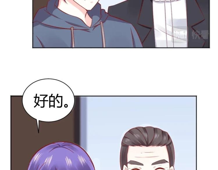 第46话 你是不是爱上我啦~