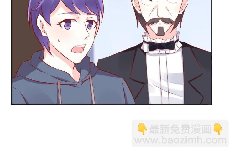 第46话 你是不是爱上我啦~
