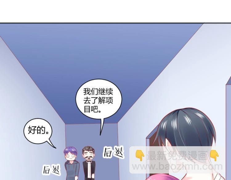 第46话 你是不是爱上我啦~