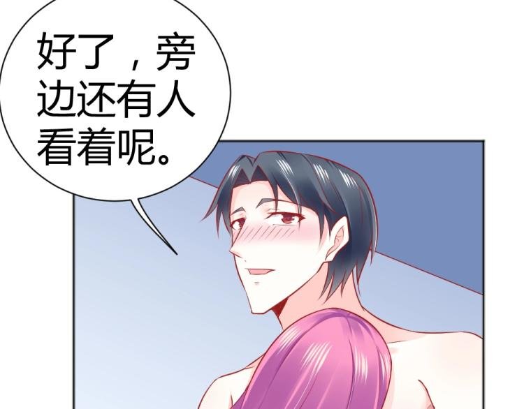 第46话 你是不是爱上我啦~