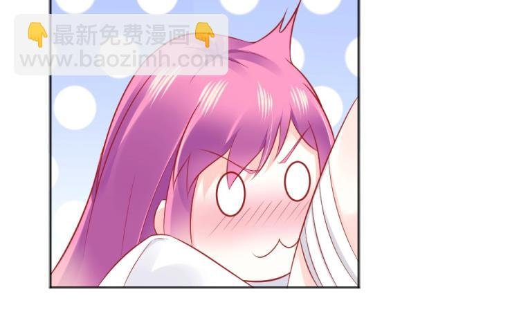 第46话 你是不是爱上我啦~