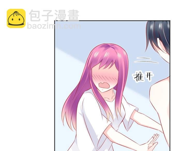 第46话 你是不是爱上我啦~