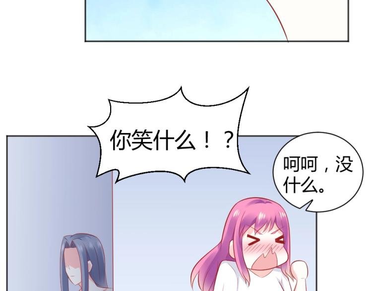 第46话 你是不是爱上我啦~