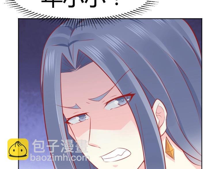 第46话 你是不是爱上我啦~