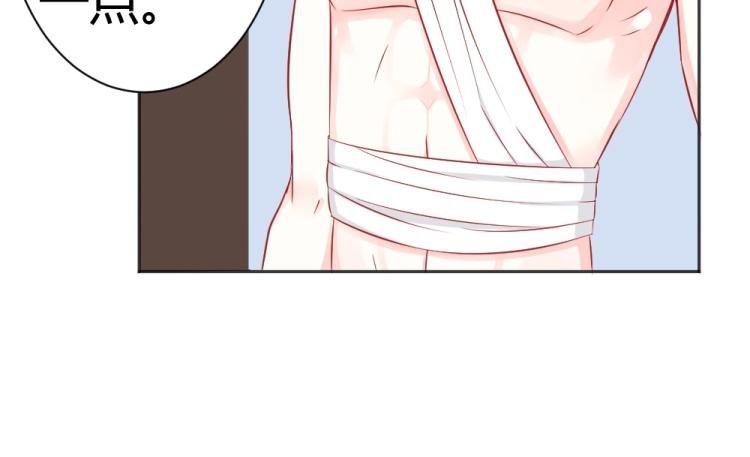 第46话 你是不是爱上我啦~