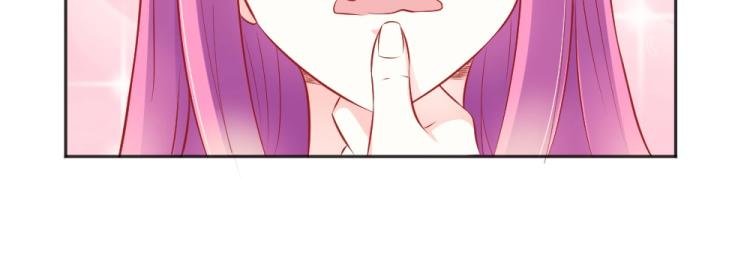 第46话 你是不是爱上我啦~