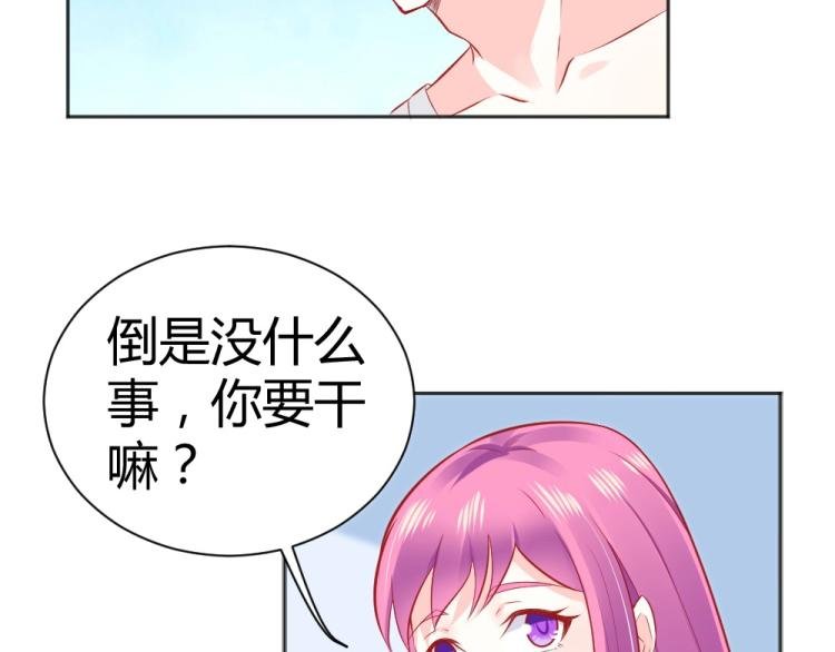 第46话 你是不是爱上我啦~