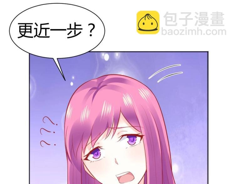 第46话 你是不是爱上我啦~
