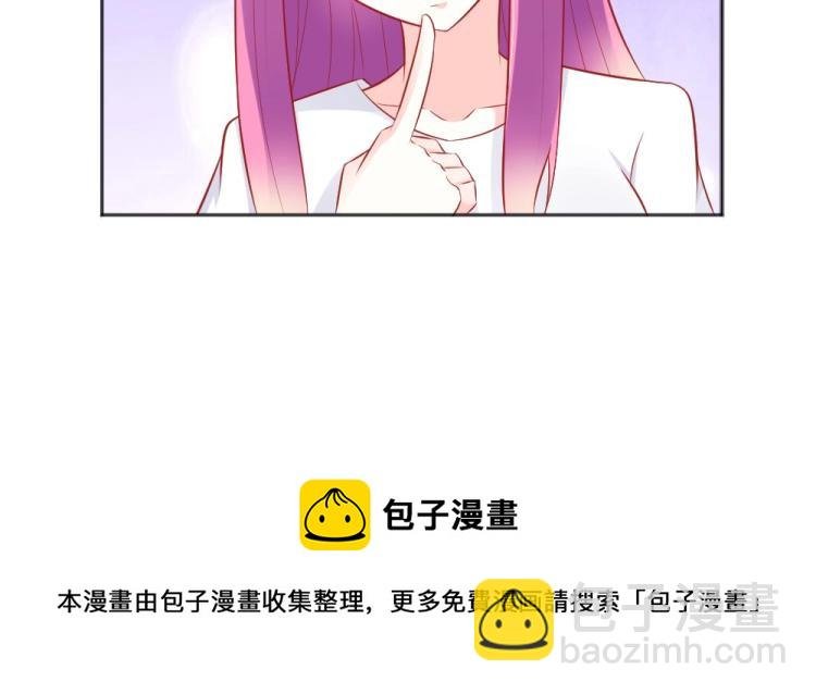 第46话 你是不是爱上我啦~