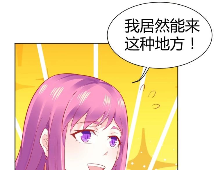 第47话 第一次参加宴会