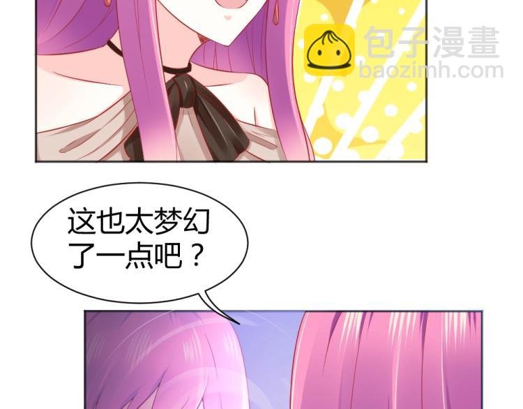 第47话 第一次参加宴会