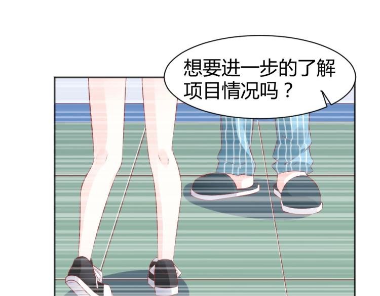 第47话 第一次参加宴会