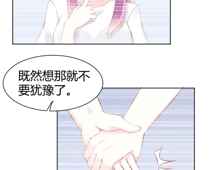 第47话 第一次参加宴会