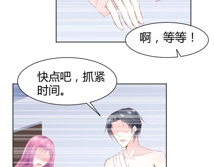 第47话 第一次参加宴会