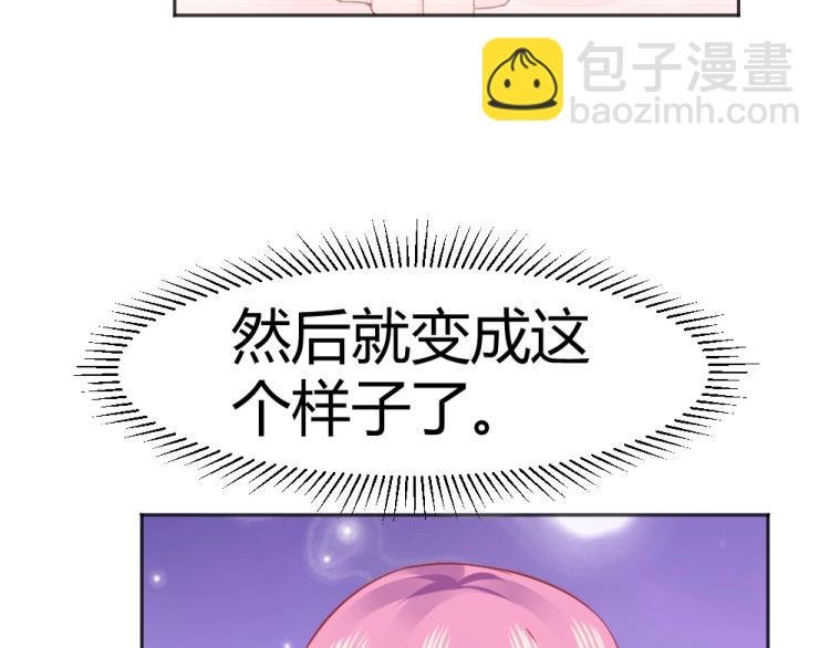 第47话 第一次参加宴会