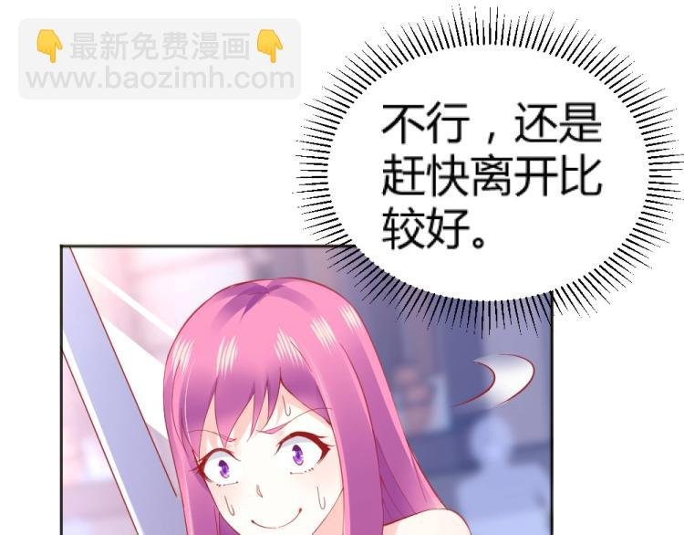 第47话 第一次参加宴会