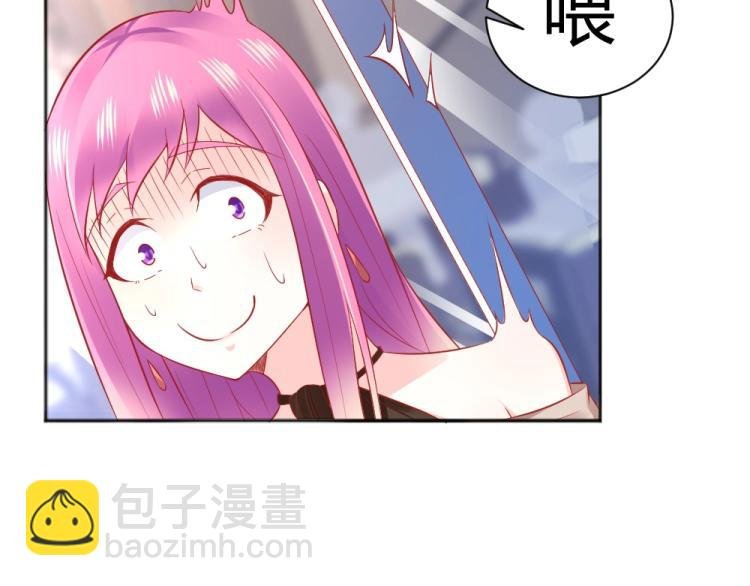 第47话 第一次参加宴会
