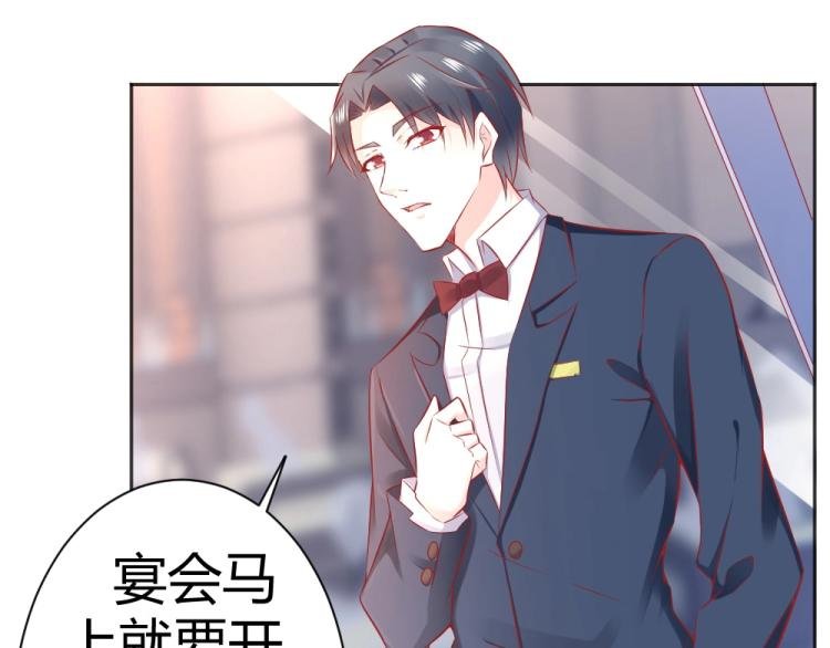 第47话 第一次参加宴会