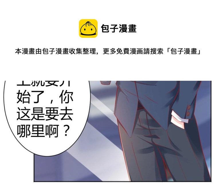 第47话 第一次参加宴会