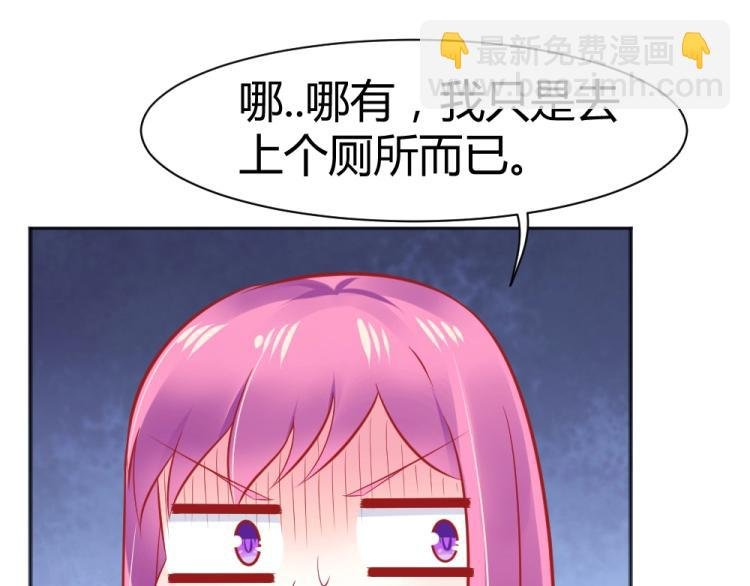 第47话 第一次参加宴会