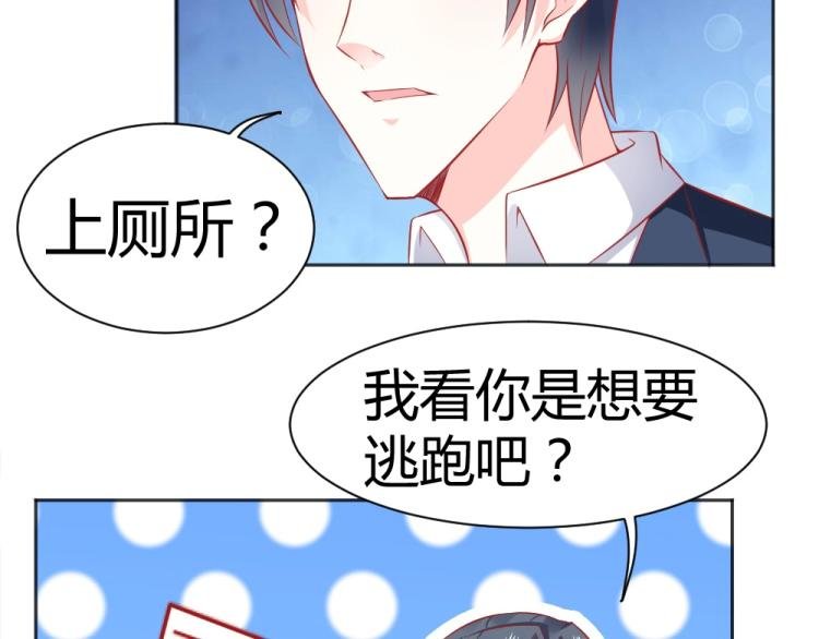 第47话 第一次参加宴会