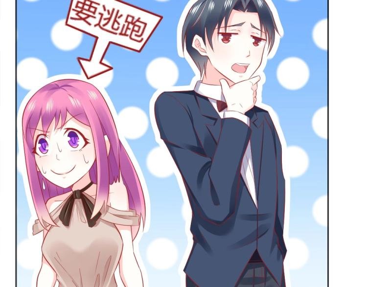 第47话 第一次参加宴会